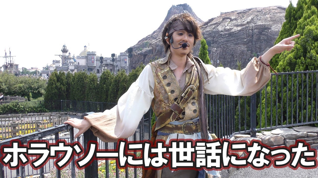 トリック「ホラウソー？今あいつは別の港で重要な任務に就いている」【海賊グリーティング】