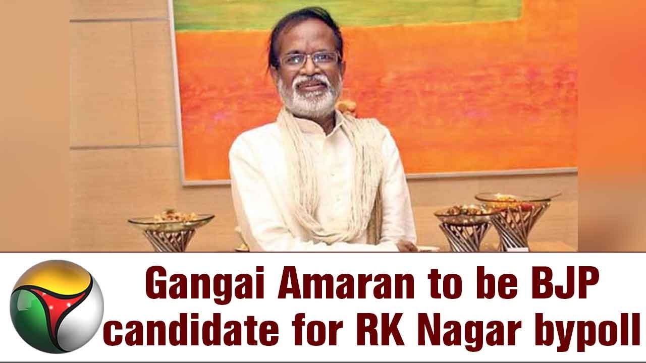 Music Director Gangai Amaran to be BJP Candidate for RK Nagar By-Poll
