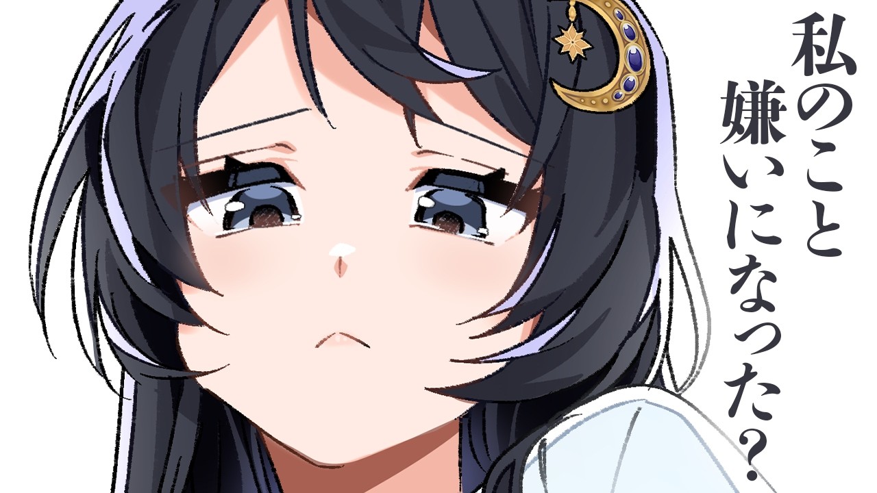 【ヤンデレ/甘々】束縛彼女を無視していたらヤンデレ化してしまって…？【男性向けシチュエーションボイス】