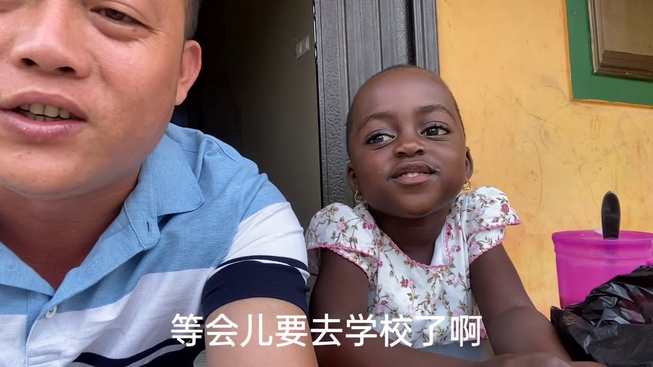 非洲闺女开学啦，送她去学校，带大家看看非洲学校！