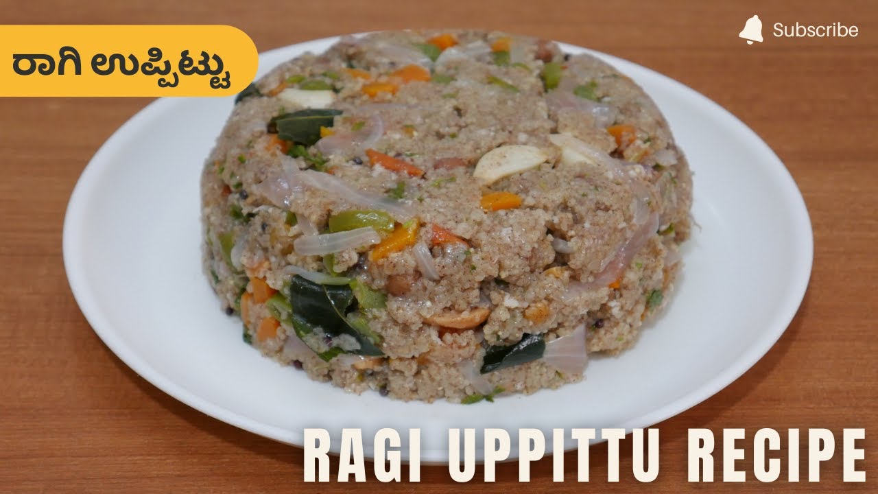 ರಾಗಿ ಉಪ್ಪಿಟ್ಟು | Ragi Uppittu Recipe | Ragi Upma Recipe | Upma Recipe