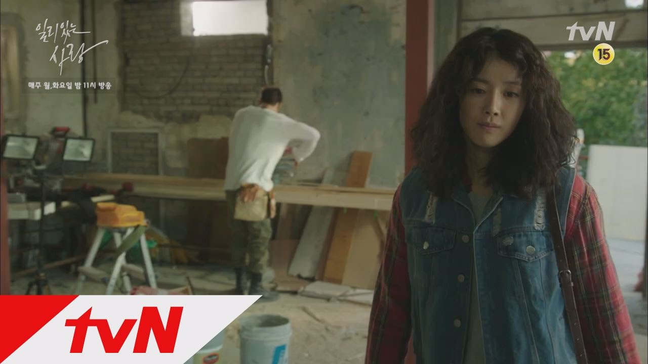 일리있는 사랑 - 일리와 희태의 첫 만남 3화