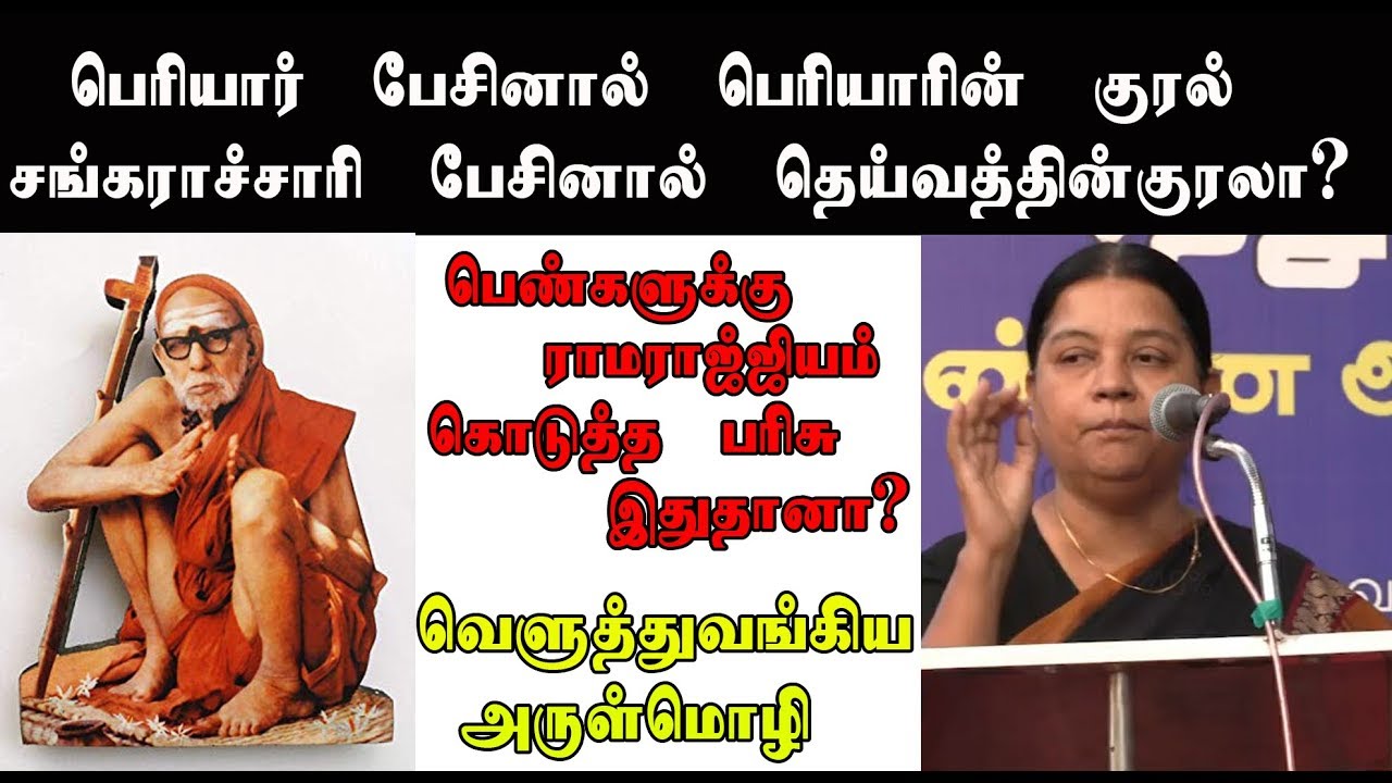 Arulmozhi Mass Speech | கொண்டாட்டம் வேண்டும். கொண்டாடக் கொஞ்சம் அறிவும் வேண்டும் | Dravidam 100