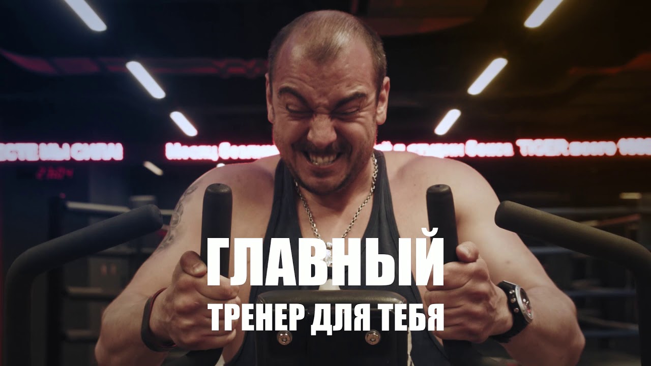 Мотивация в спорте. Спортивное питание 2scoop. Find yourself