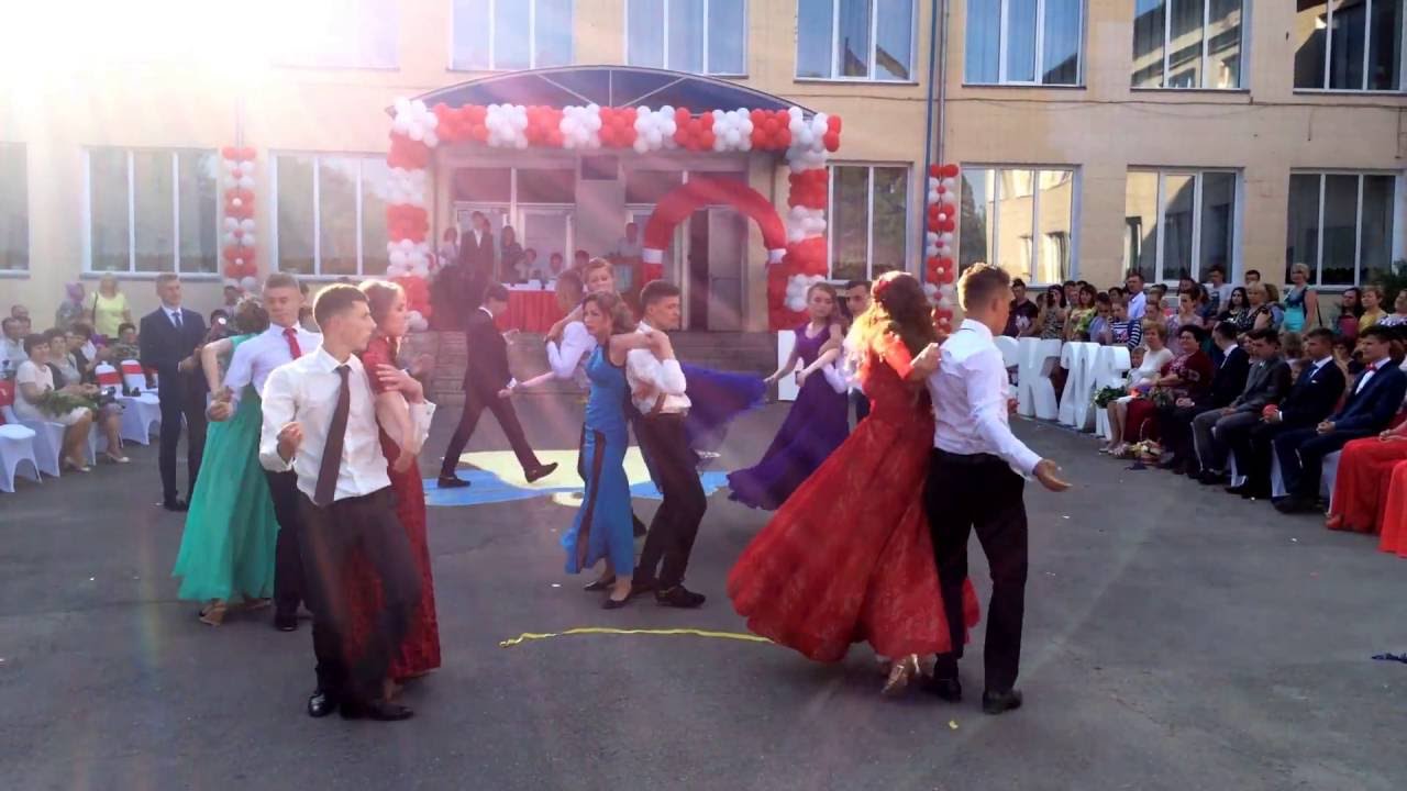вальс 2016