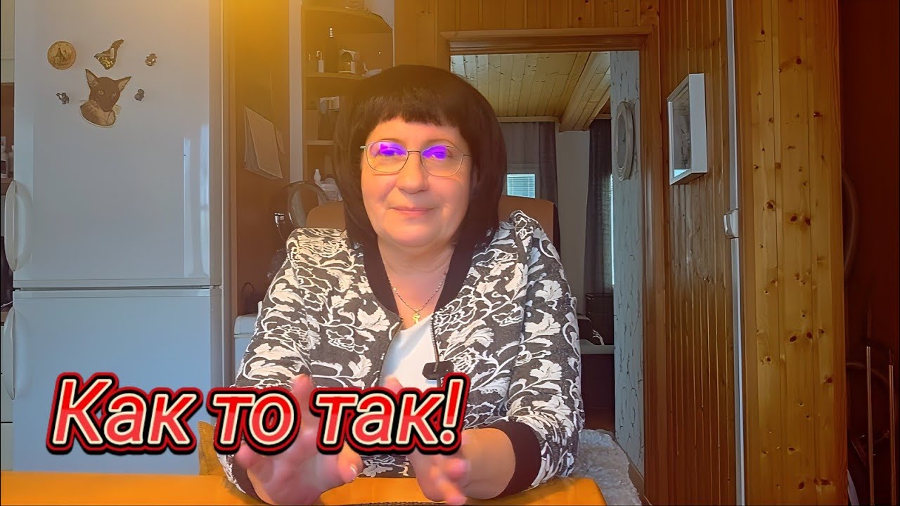 Знакомимся заново...🤓