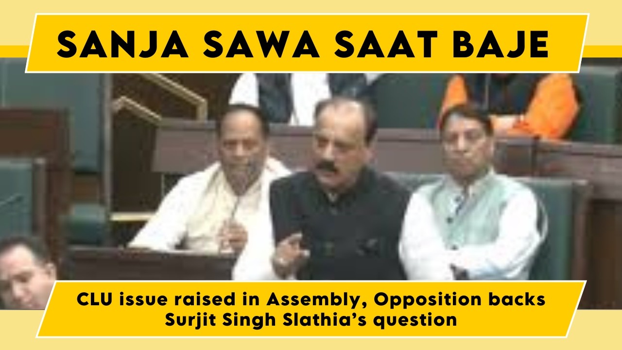 Watch: CLU issue raised in Assembly, Opposition backs Surjit Singh Slathia’s question