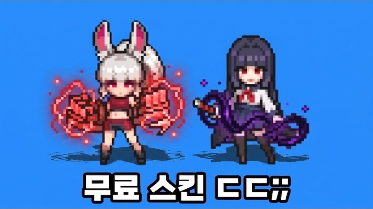 좀비고 공짜 스킨 받아가세요