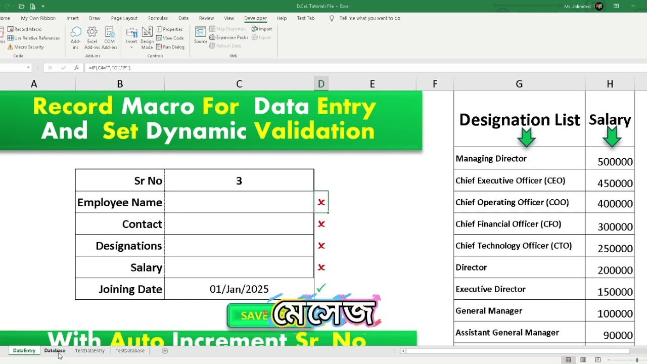  কিভাবে এক্সেল VBA শিখবেন | Excel for Beginner Bangla | VBAMint | Part 3