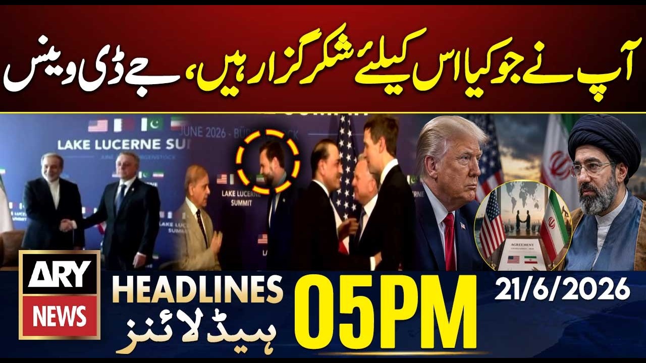 JD Vance Praises Pakistan&rsquo;s Role - Iran US Talks | 5 PM Headlines ARY News | 21st June 2026