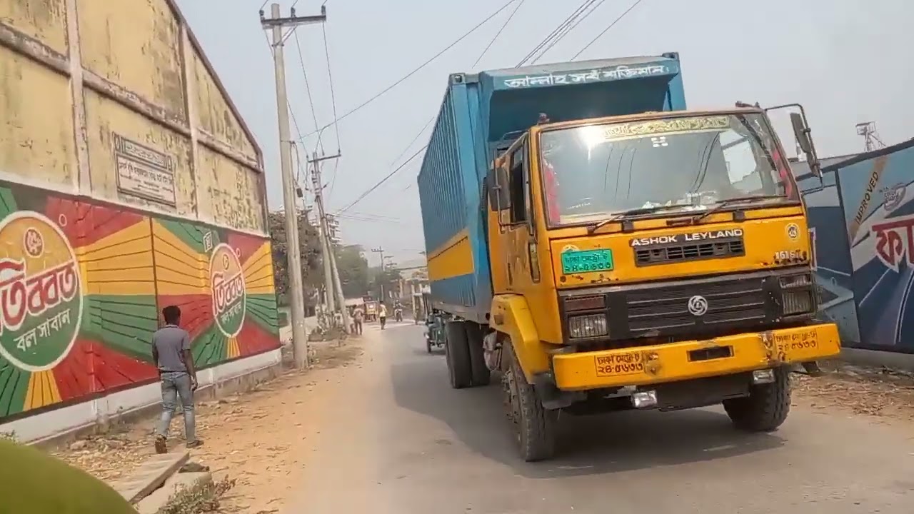 আড়াইসিধা  বাজার  হতে আশুগঞ্জ গোল চওর।
