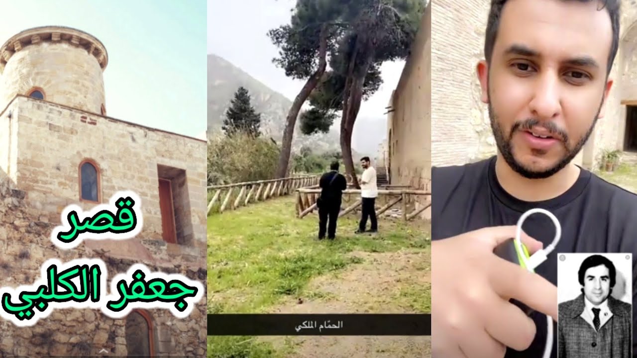 اسمع لغة أهل صقلية وتشابه الكلام بيننا وجولة في قصر جعفر الكلبي حاكم صقلية| نايف حمدان