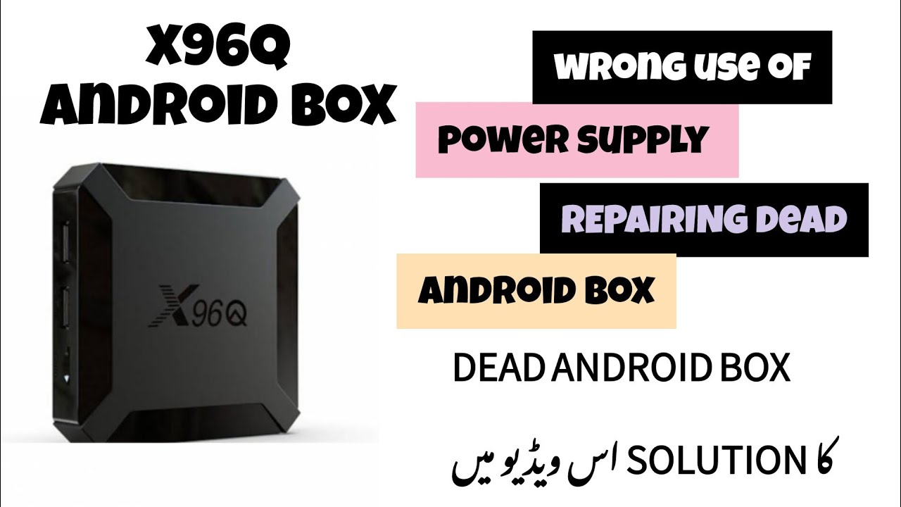How to repair android tv box | Dead Android box | x96Q | HDMI #recoverymode