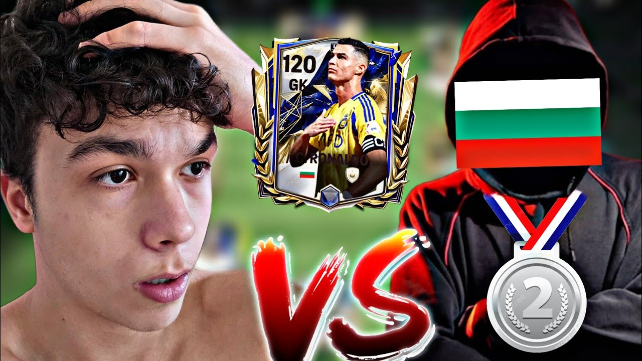 БЪЛГАРСКИ ХАКЕР СТАНА ТОП 2 на СВЕТА 😱😱 | ВЛЕЗЕ КЛУБА МИ и ИГРАХМЕ МАЧ