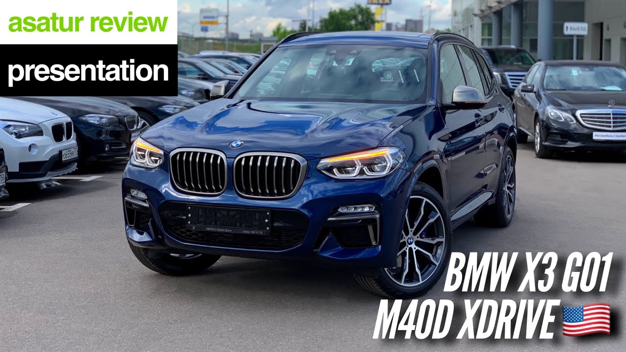 🇺🇸 Презентация BMW X3 G01 M40d xDrive
