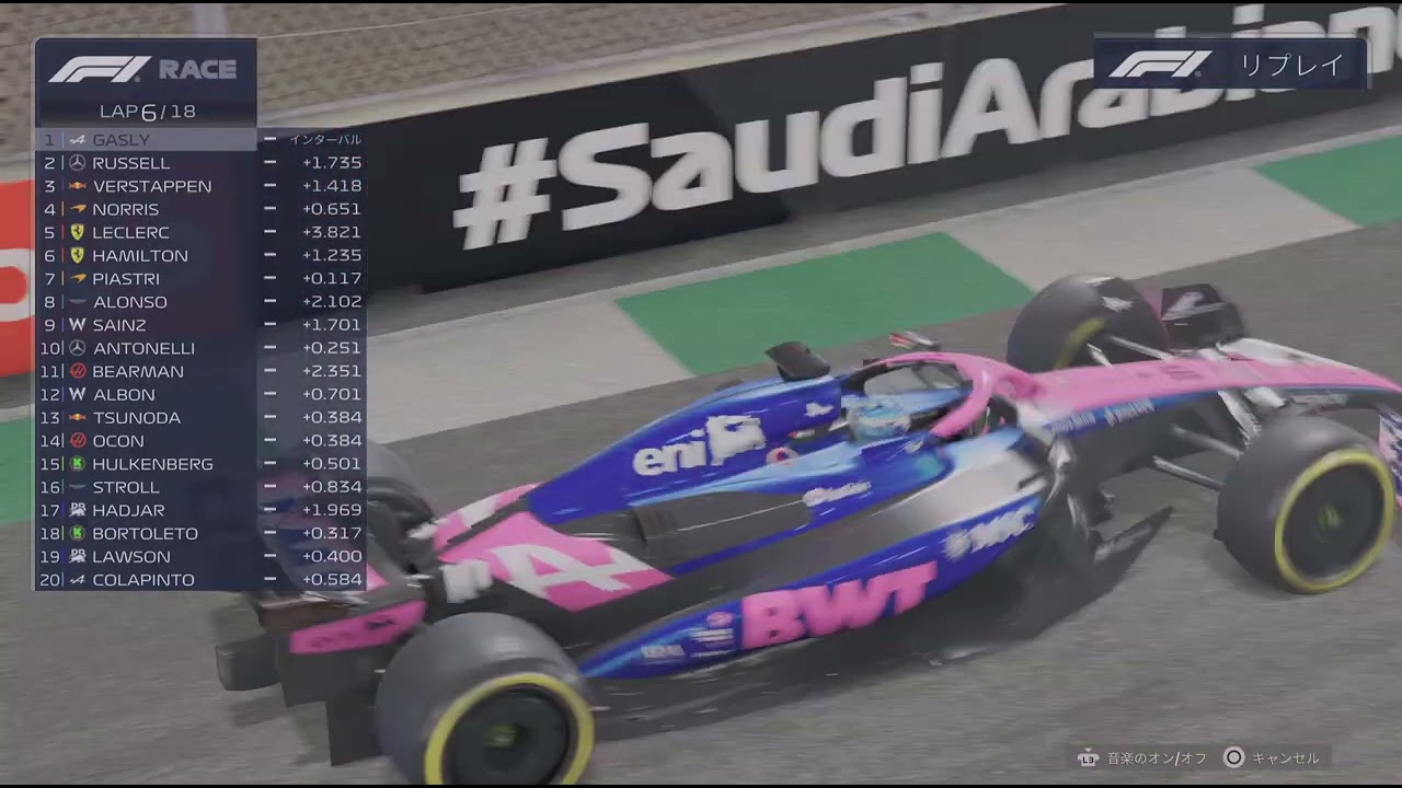 F1 25_20260118155125