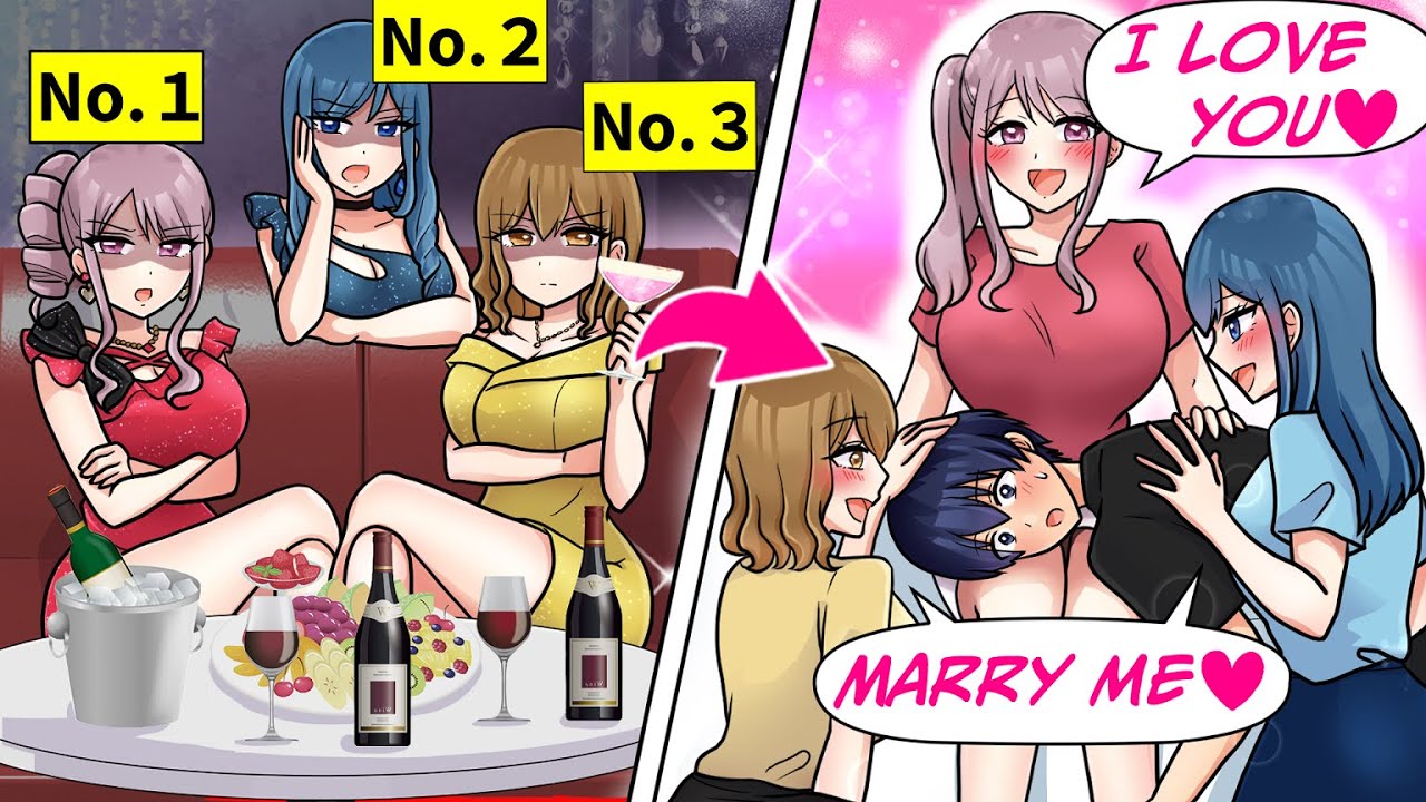Три лучшие хозяйки почему-то приходили ко мне домой?! [RomCome, Manga Dub]