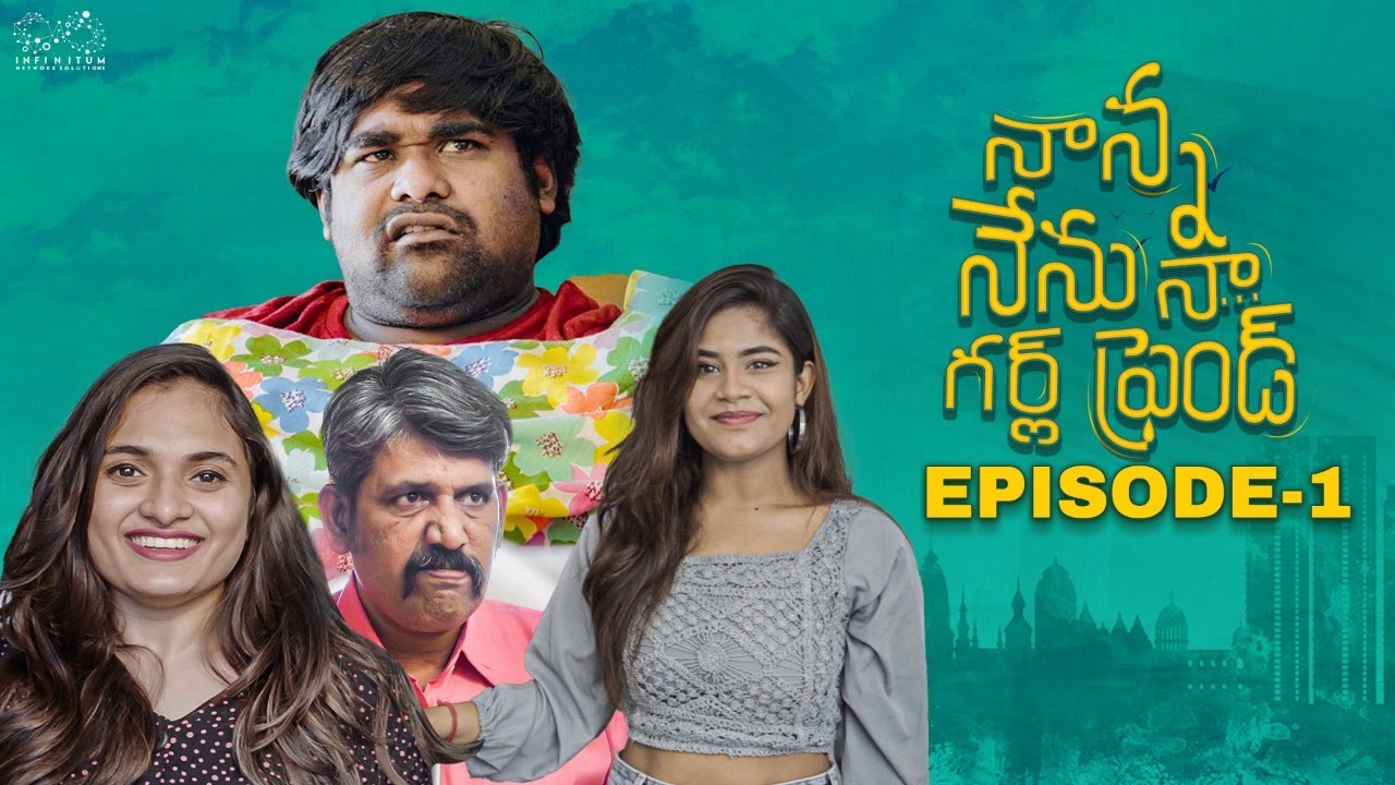 Nanna Nenu Na Girlfriend || Episode - 1 ||  Babloo Mayaa || Swetha Naidu || Infinitum Media