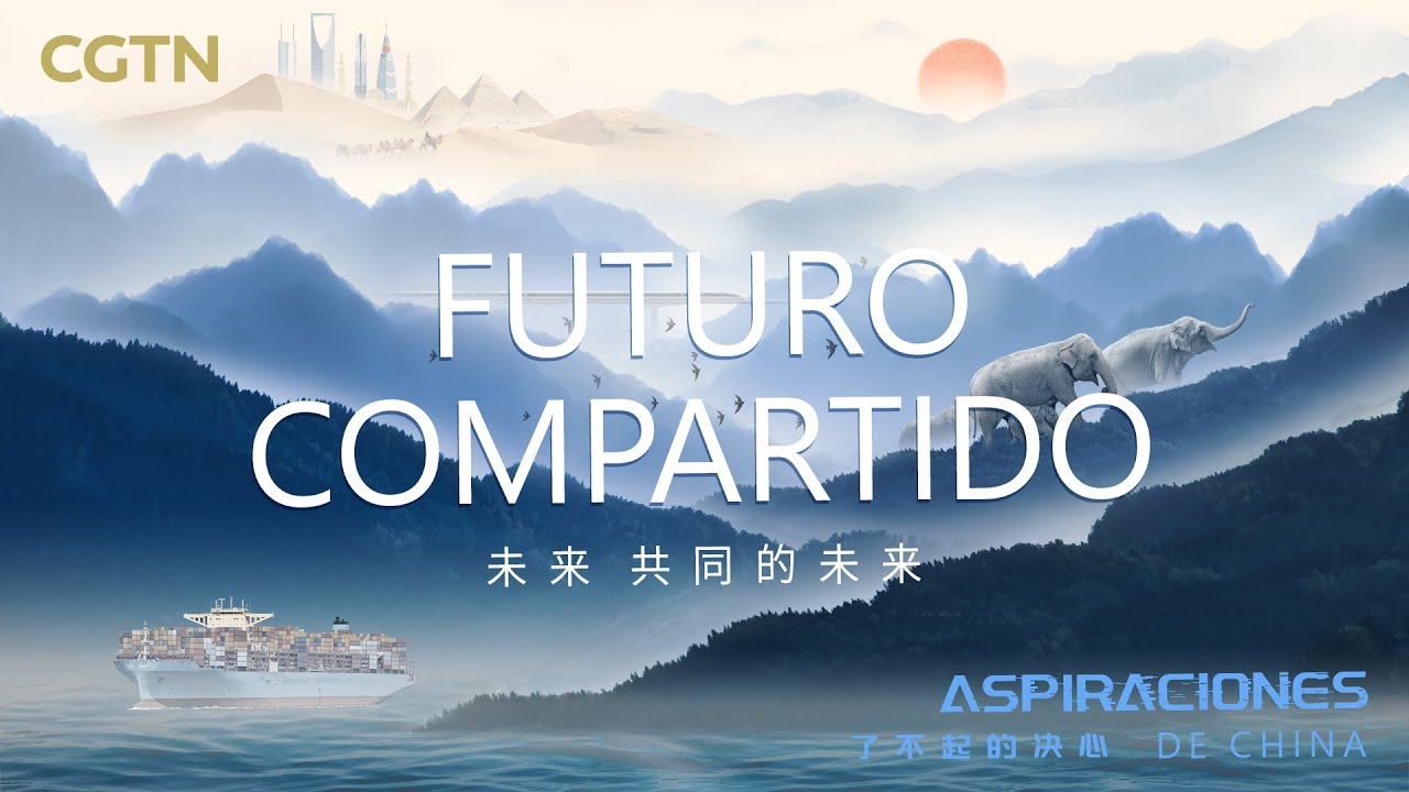 Aspiraciones de China – Futuro compartido | Documental