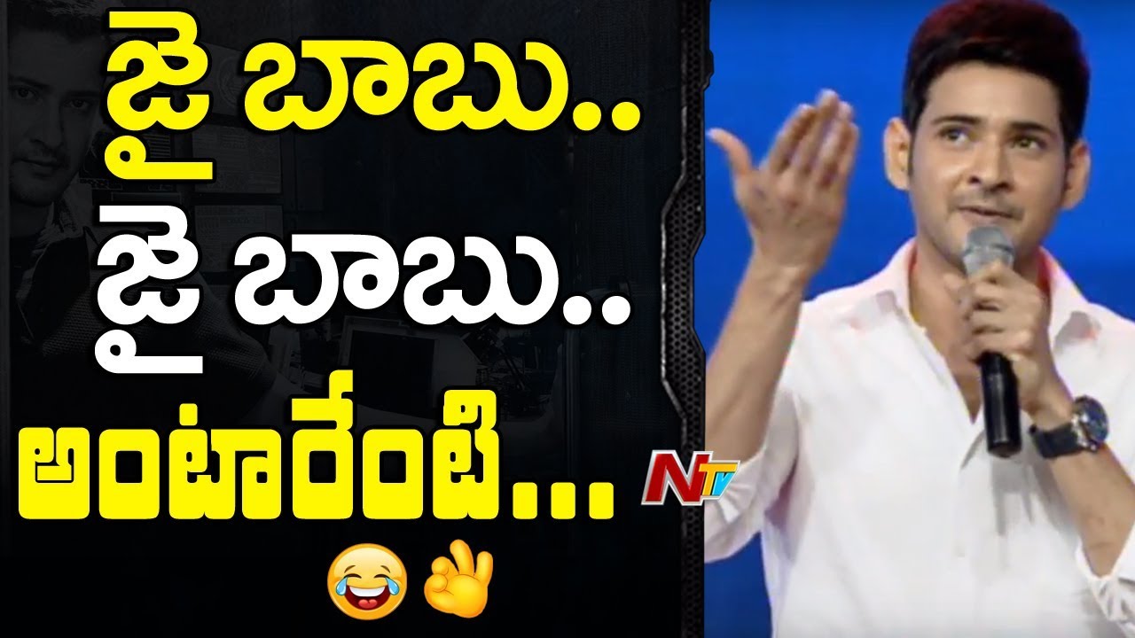 Mahesh Babu about Santosh Sivan @ Spyder Pre Release Event || Mahesh Babu, Rakul Preet || #SPYder