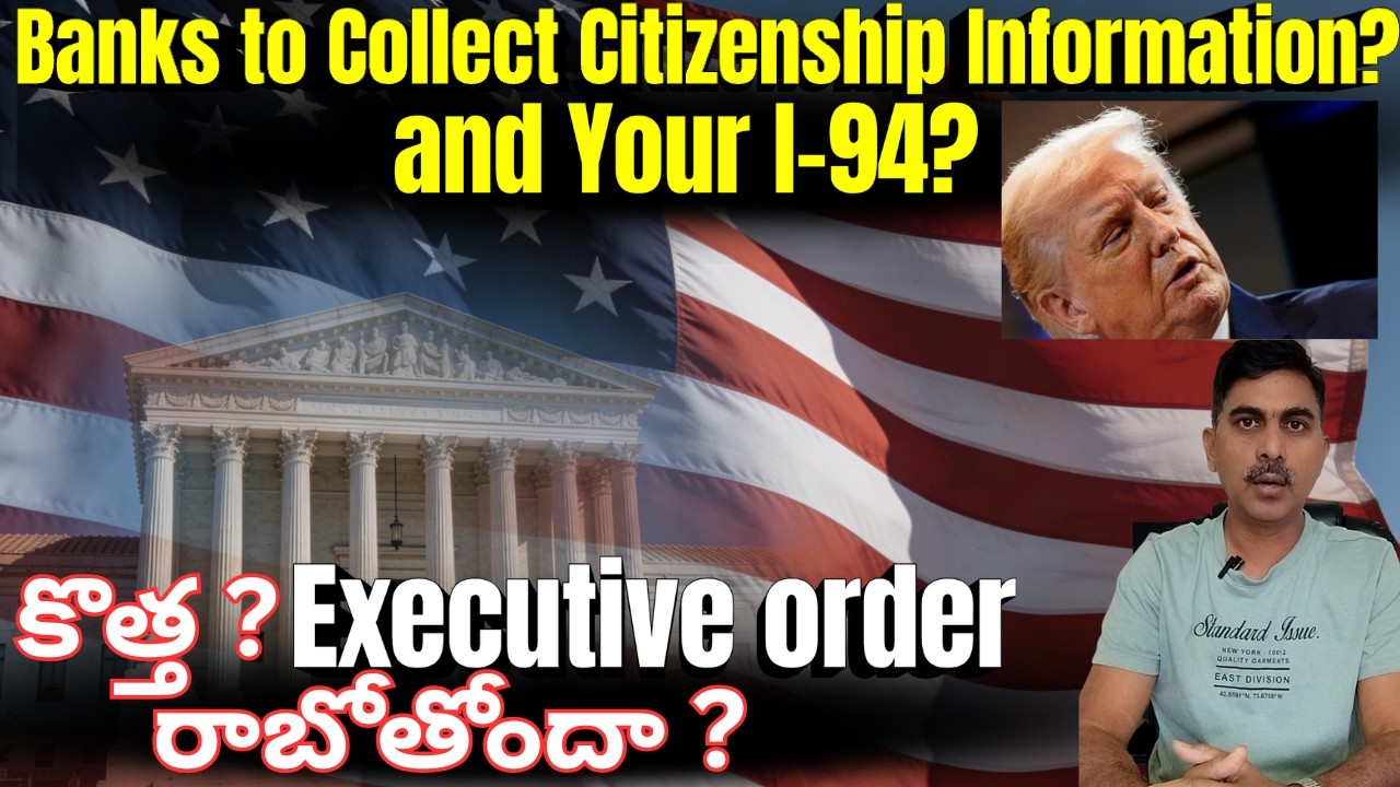 US Considering Citizenship Checks for Bank Accounts? What It Means for  H1B, OPT & Immigrants?