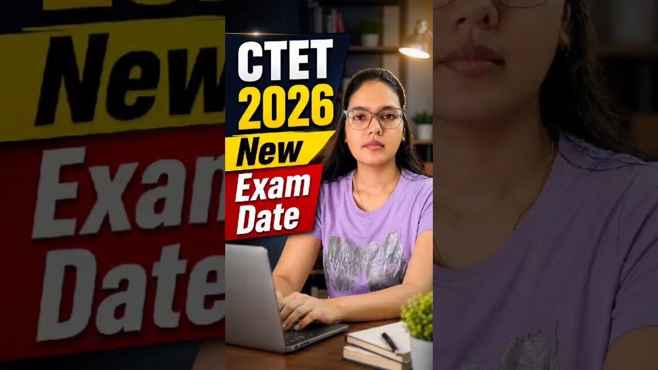 CTET 2026 New Exam Date Latest News Today | When will the CTET exam be held? #ctet #ctetexam #cte...