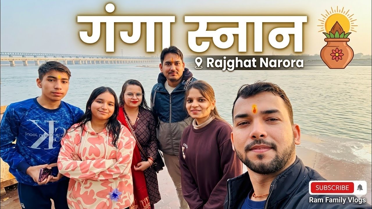 Rajghat Narora | Rajghat Dam | Rajghat kalkatti | @ramfamilyvilogs1