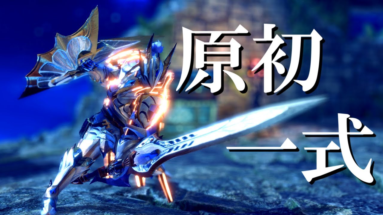 【血氣覚醒×龍気変換】原初メルゼナ一式チャアク装備がマジで強いので紹介します。(ゆっくり実況)【モンハンライズサンブレイク】