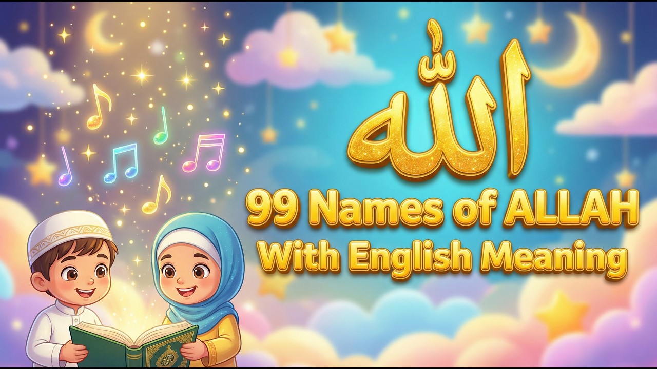 99 Beautiful Names of Allah With English Meaning | Best Recitation #islamicvideo