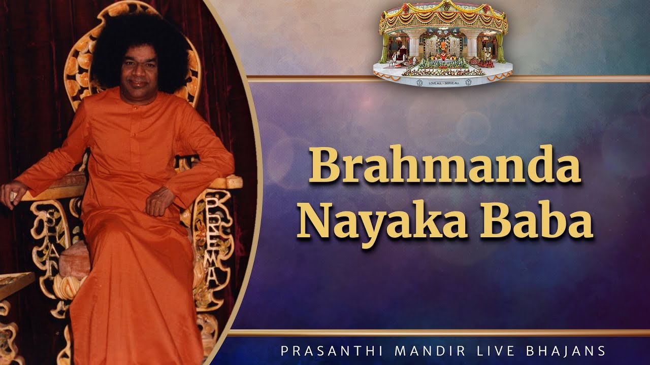 Brahmanda Nayaka Baba | Prasanthi Mandir Live Bhajans | Sai Kulwant Hall