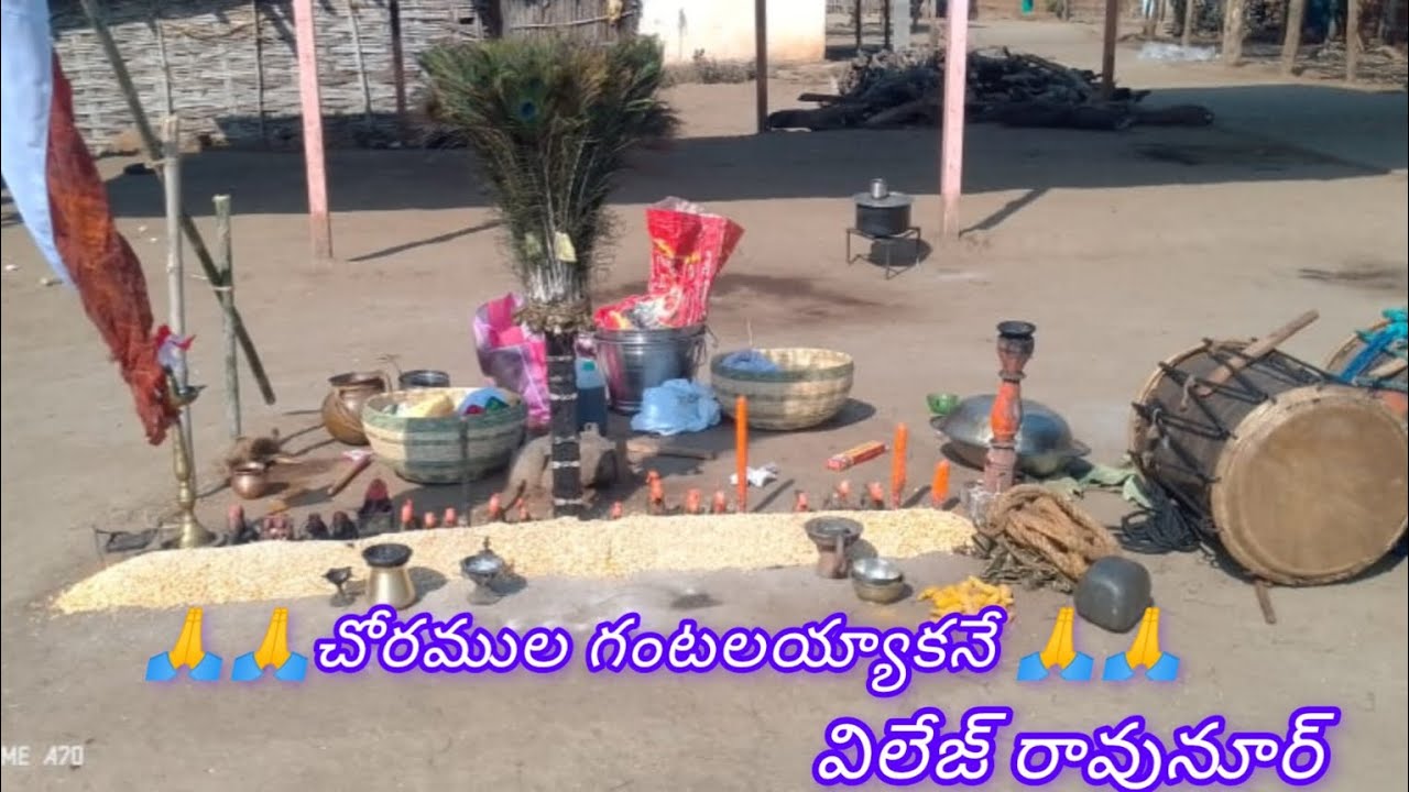 new soramulla gantalayyakne full kolami song 2025 singr athram bheemrao