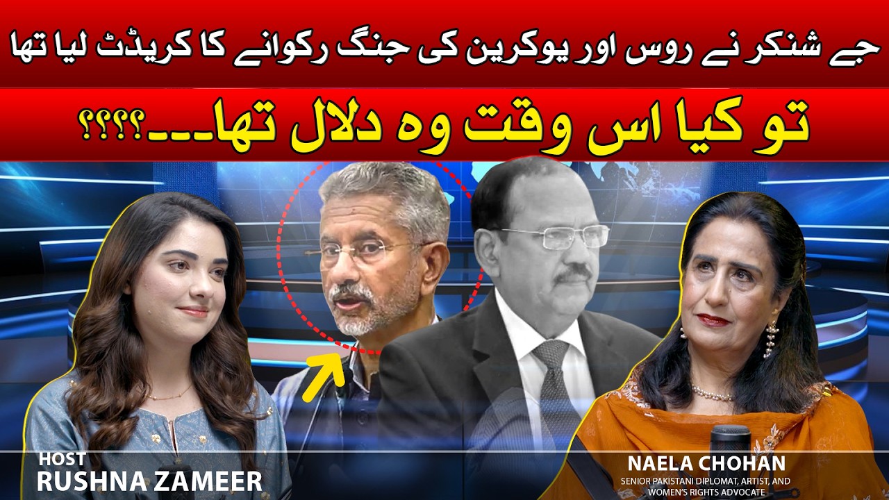TSR Podcast ft. Naela Chohan | South Asia Geopolitics, India-Pakistan Relations & Regional Stability