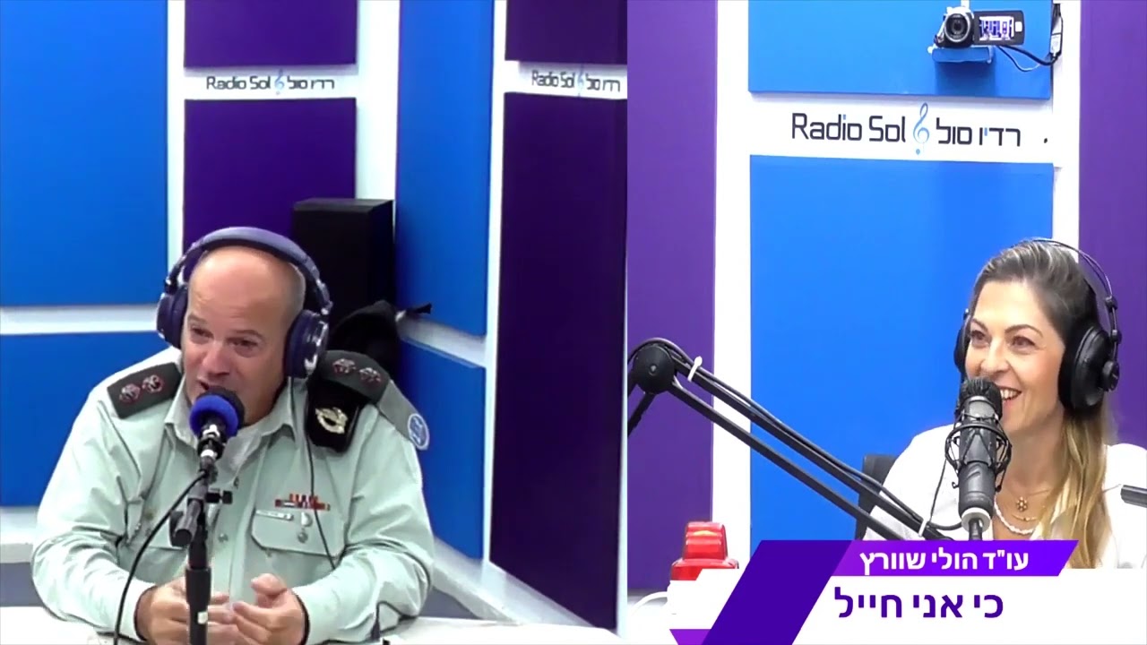 מאחורי הקלעים של הטקסים הצבאיים