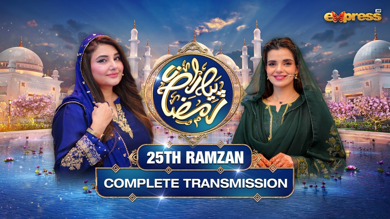 Piyara Ramzan 2026 | Full Transmission with Javeria Saud | Srha Asghar | 25th Ramzan | Express TV
