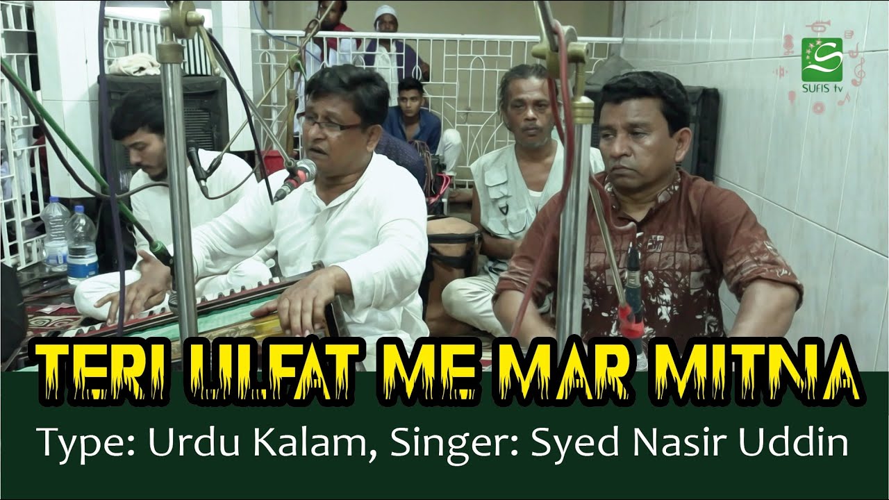 Udru Kalam | Teri Ulfat Me Mar Mitna | Syed Nasir Uddin | SUFIS TV Music