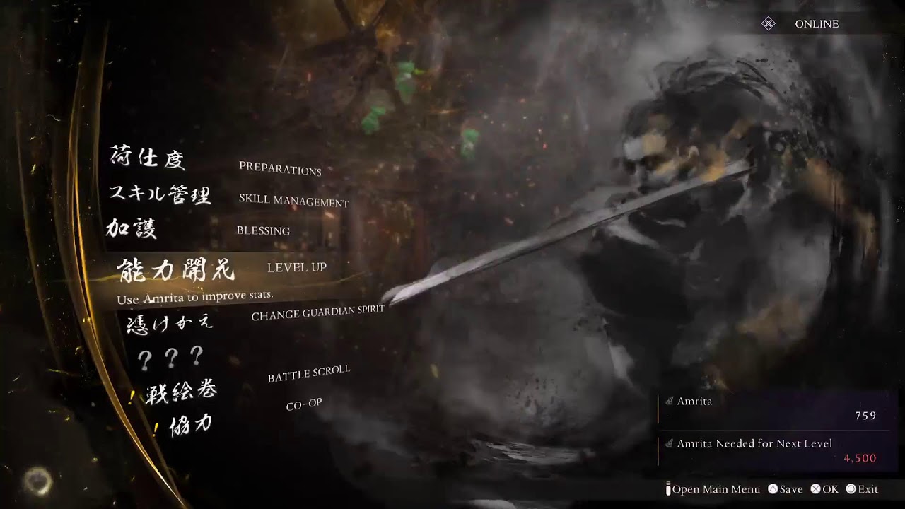 NIOH 3 DEMO PART 1