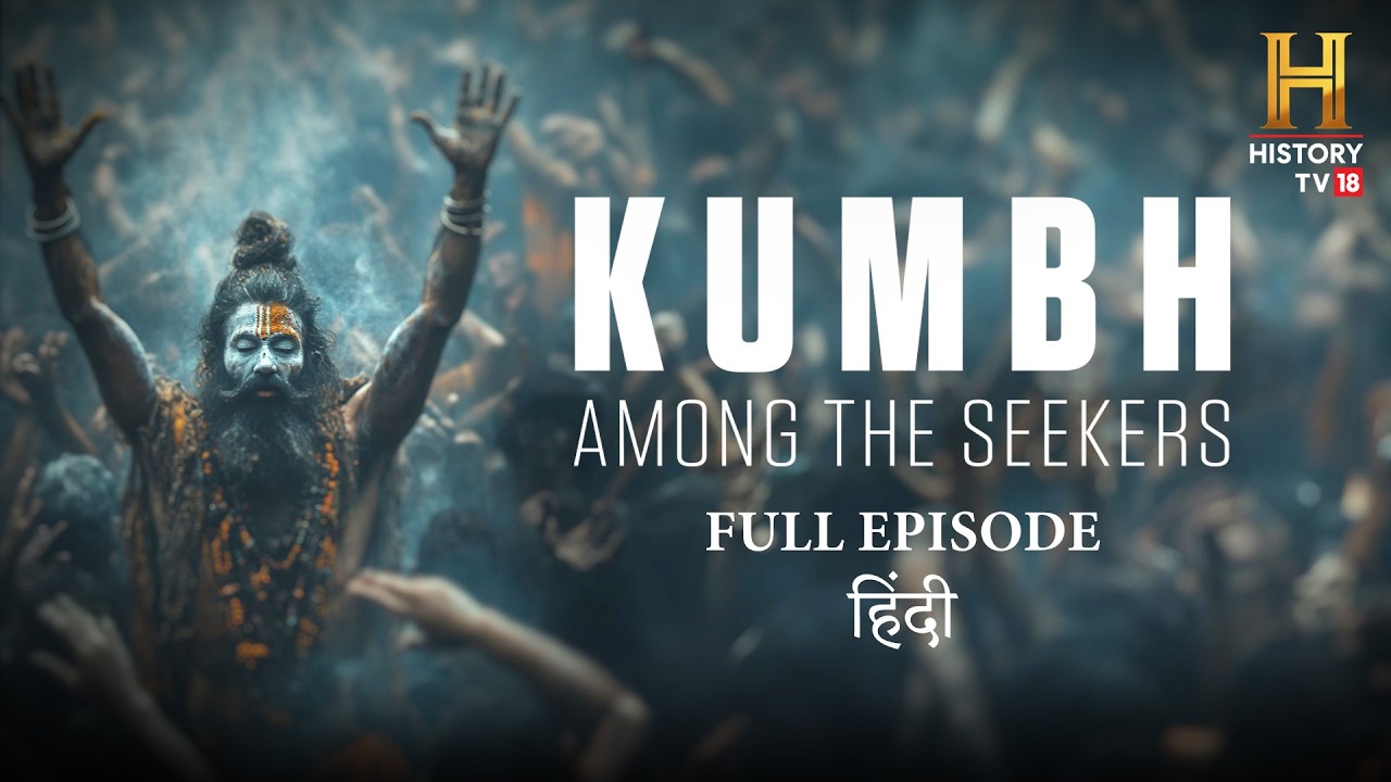 कुम्भ : अमंग द सीकर्स | Full Episode | हिंदी | HistoryTV18