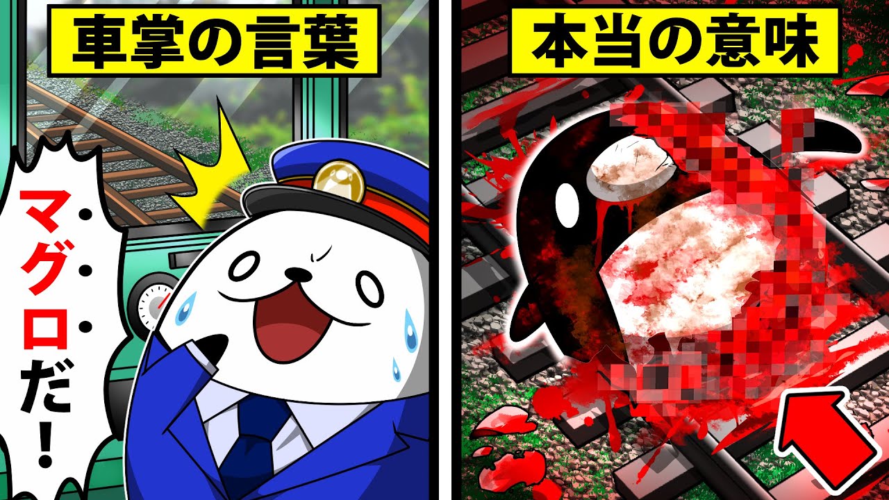 あなたはいくつ分かる？業界の意外な隠語9選【アニメ】