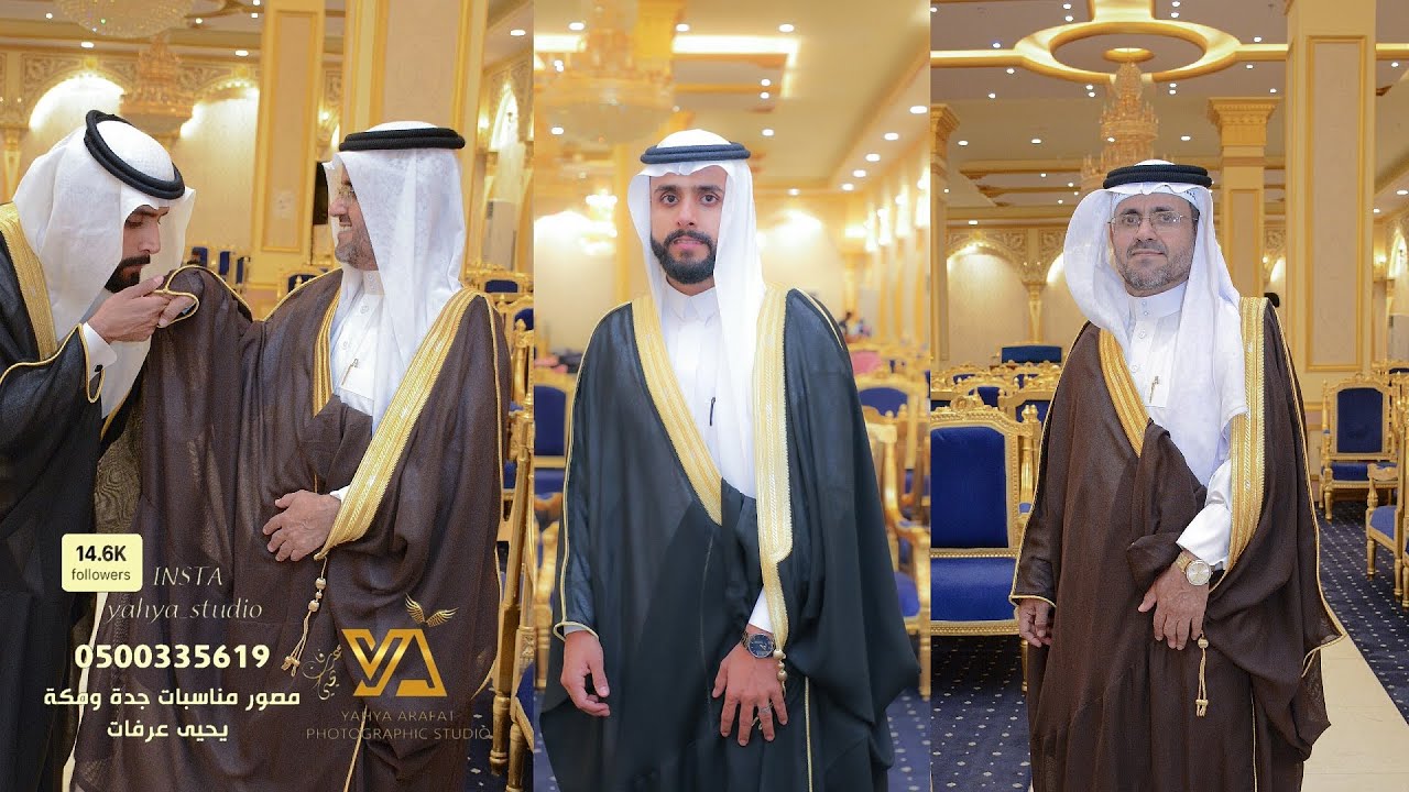 فيديو زواج احمد محمد الزهراني قاعة سفير الضيافة تصوير يحيى عرفات 0500335619 استديو التميز جدة