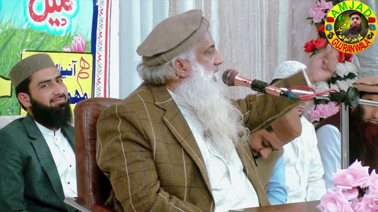 Maulana Abdul Salam Zahid Sahab topic seerat imam Bukhari