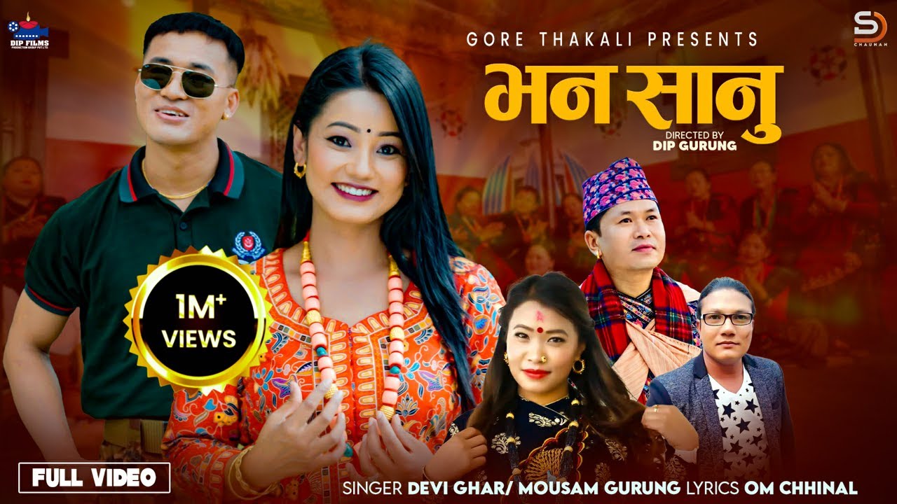 Bhana Sanu - Mousam Gurung | Devi Gharti &bull;Rina Gurung,Gore Thakali New Nepali Typical Song 2082/2025