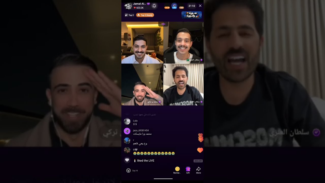 جمال الصالح / من بث 19 فبراير part 2