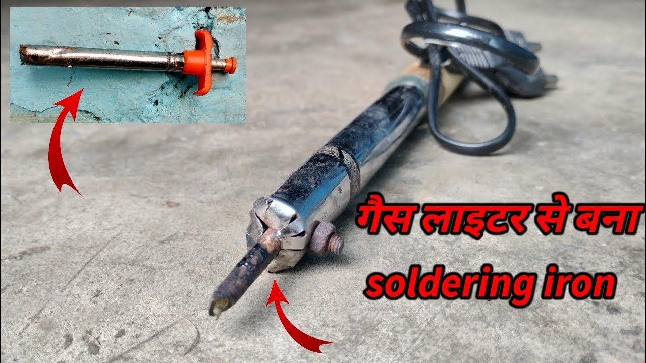 जुगारू Soldering Iron || How To Make Soldering Iron At Home. Soldering Iron Kaise Bnaye Ghar Par. 