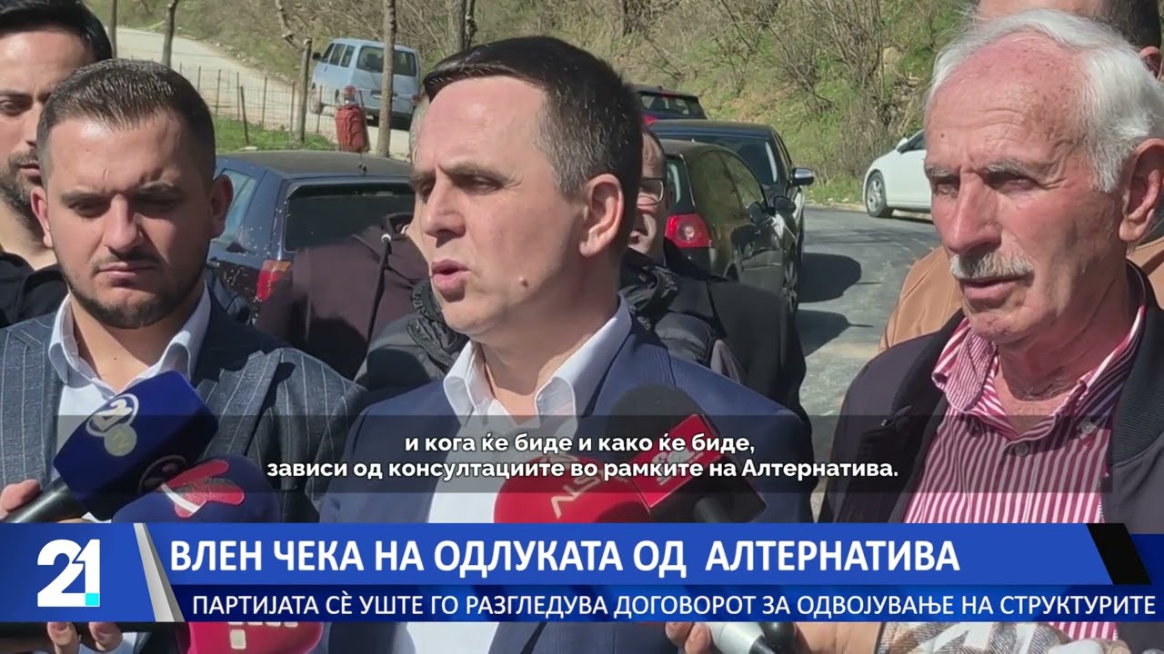 ВЛЕН чека на одлуката од Алтернатива – партијата сѐ уште го разгледува договорот за одвојување