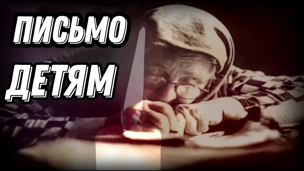ОЧЕНЬ ДУШЕВНОЕ И ТРОГАТЕЛЬНОЕ СТИХОТВОРЕНИЕ 