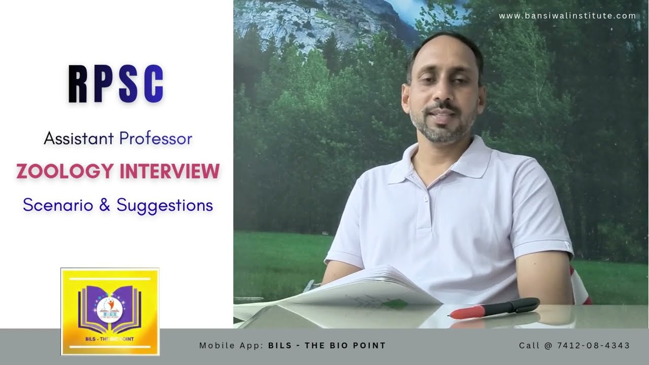 RPSC Assistant Professor Zoology Exam Result 2026 | Need of Interview Preparation ??