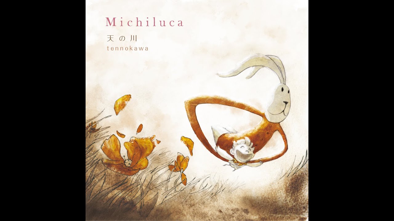 天（てん）の川 /Michiluca Live- 2011.06.26満ちる和vol.4 Shibuya O-nest Lounge【Official Movie】