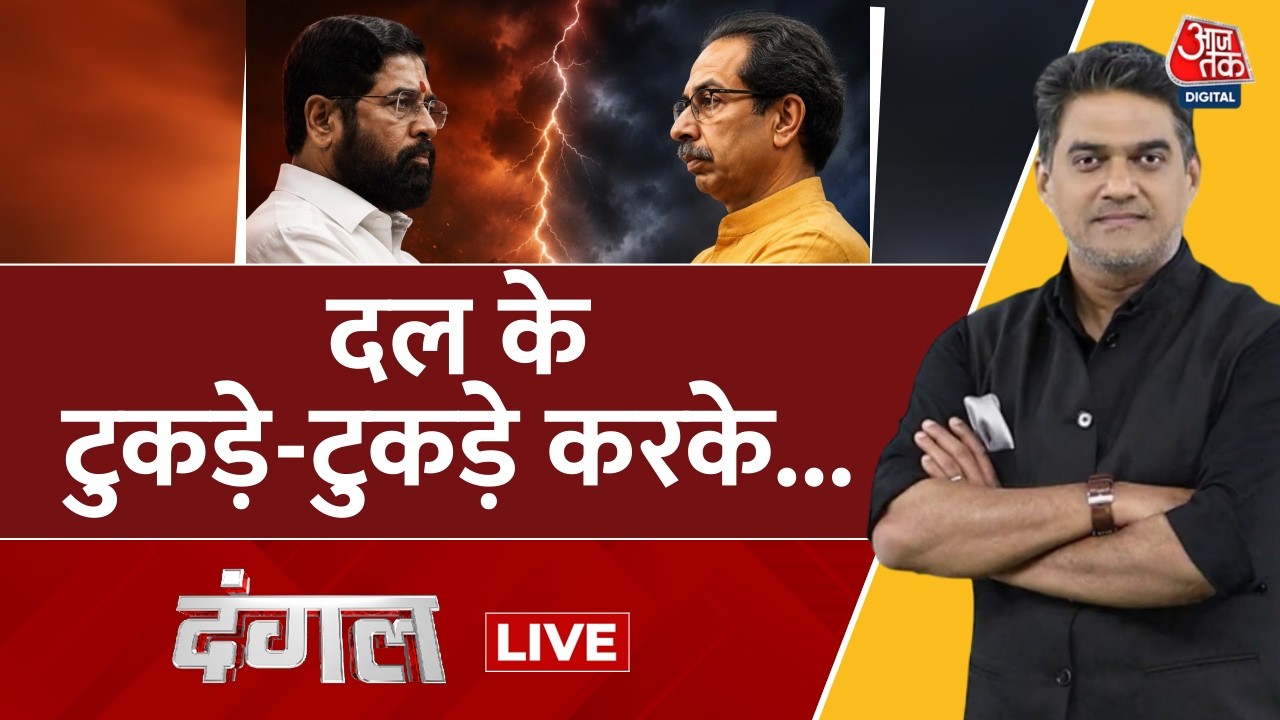 Dangal with Sahil Joshi LIVE: Maharashtra में 'Operation Tiger'! Shivsena UBT में फिर बगावत के संकेत
