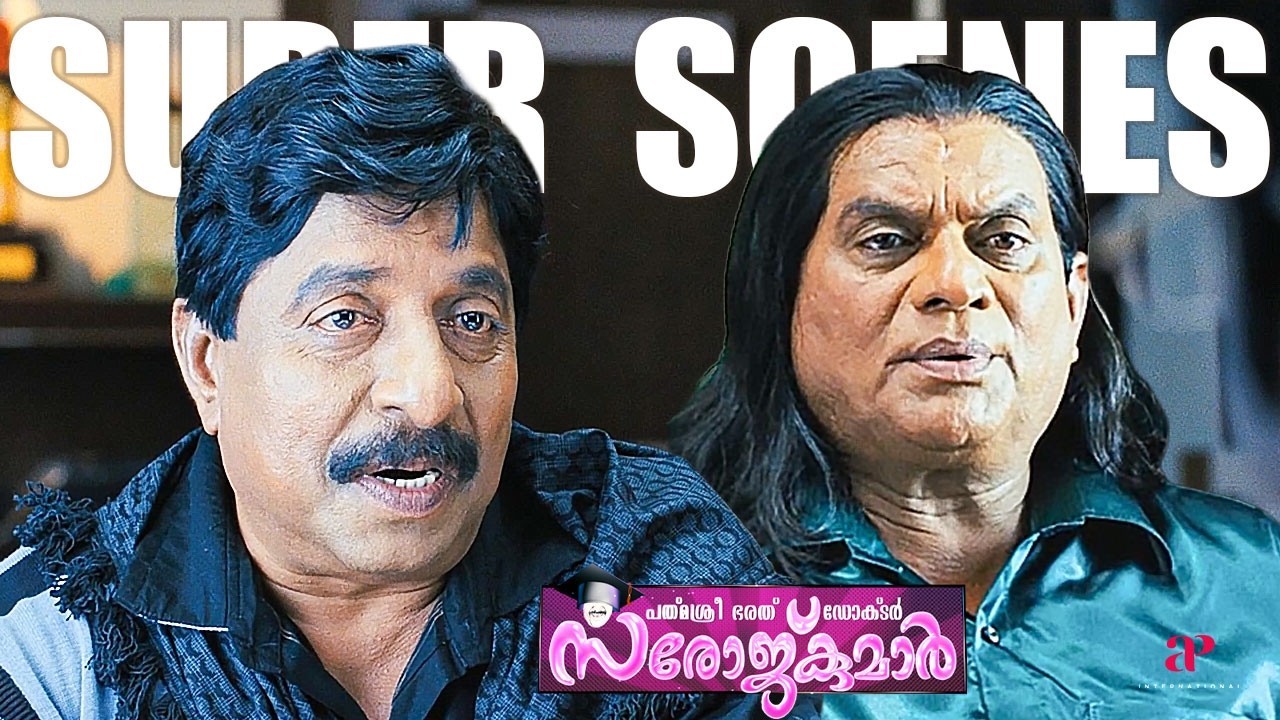 Padmasree Bharat Dr. Saroj Kumar Super Scenes  | Megastar Explodes at the Producer! 😡 | Suraj