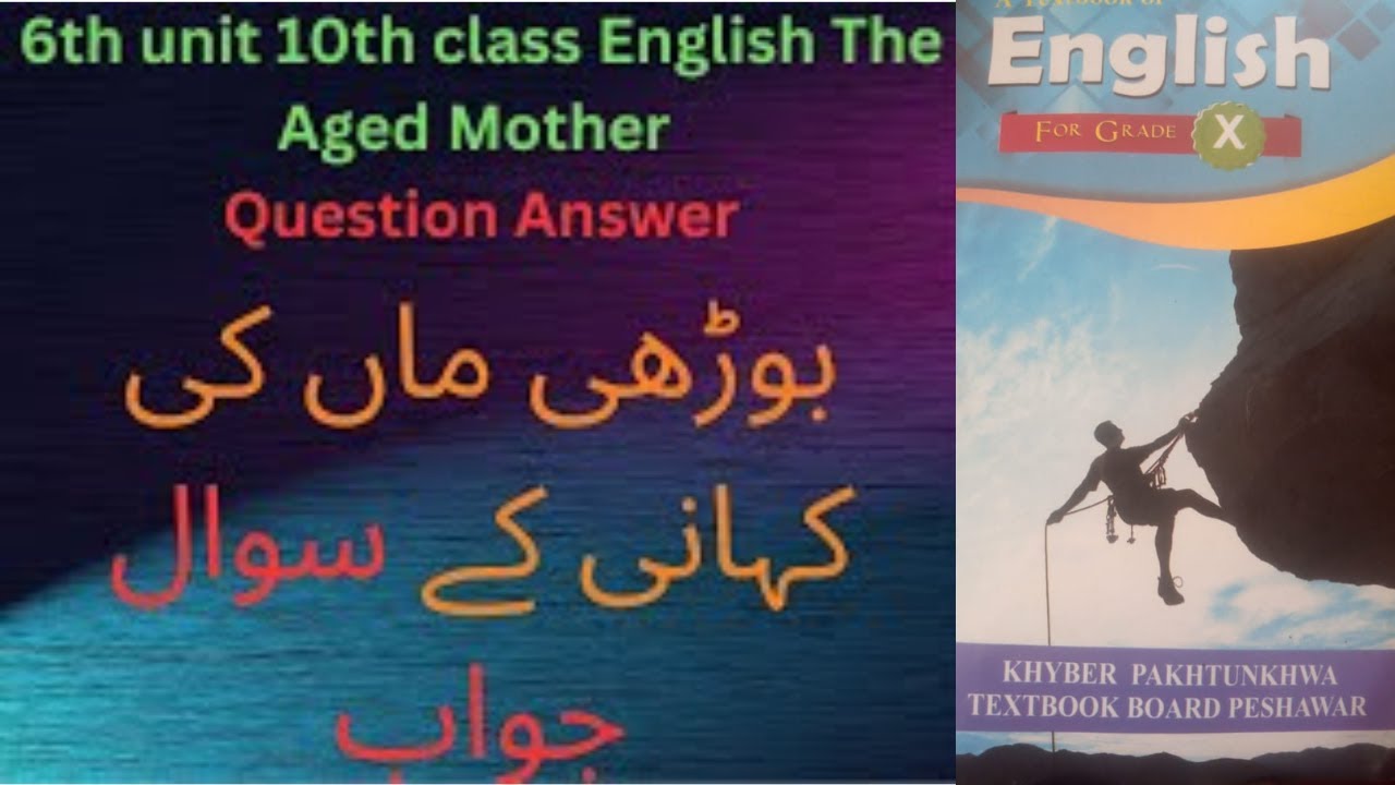 7th unit 10th class English The Aged Mother Question Answer.
